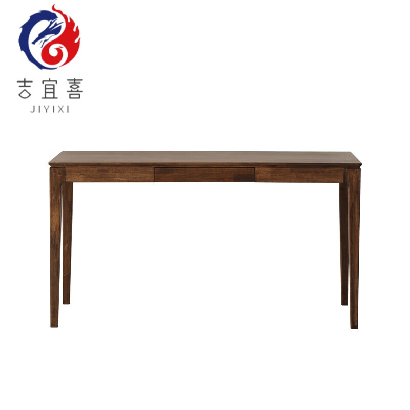 书桌实木书法桌实木写字台胡桃樱桃橡长条桌 泰国橡木胡桃色90*55*75