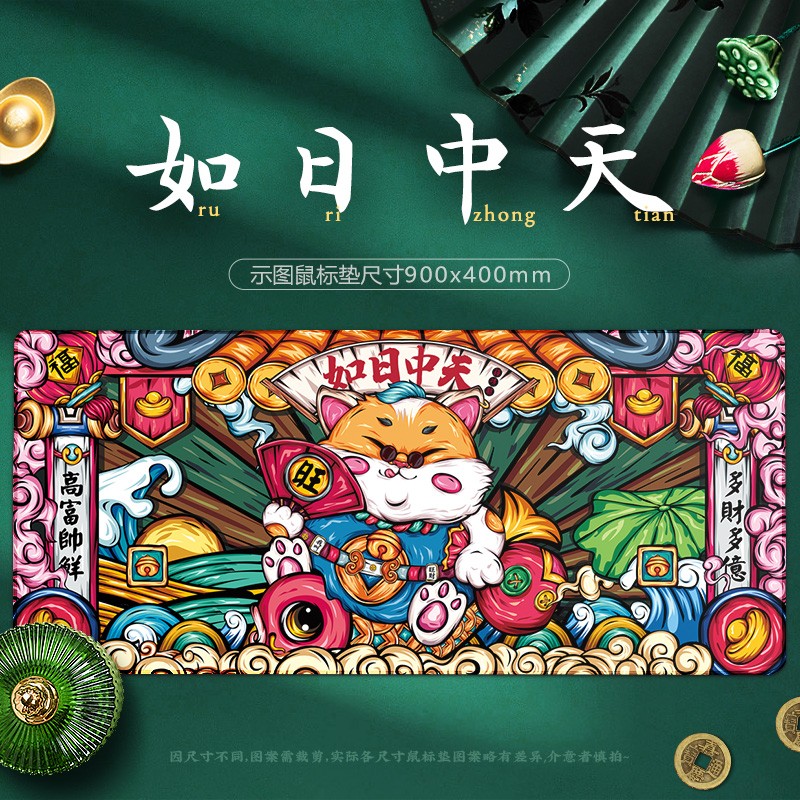 如日中天 500x1000x4mm
