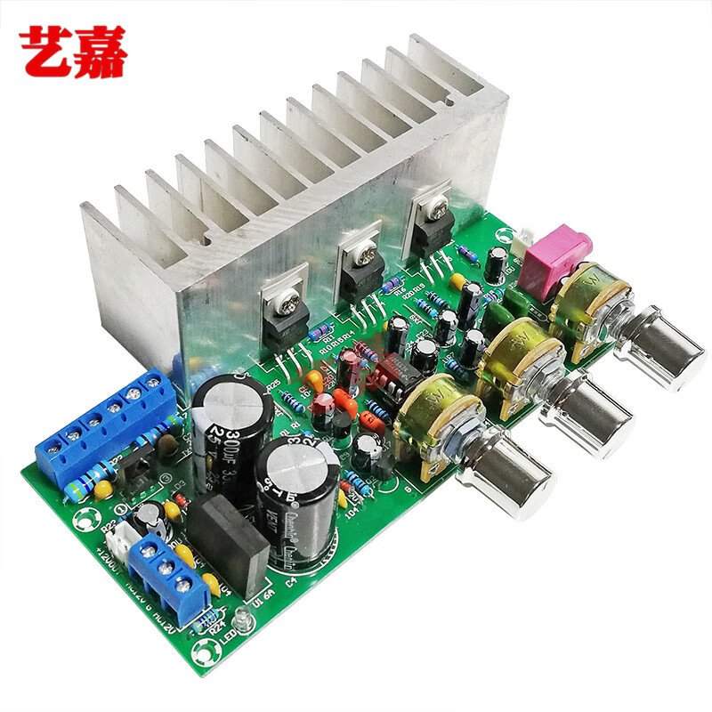 tda2050 tda2030超重低音炮功放板2.1三声道功放模块大功率带运放