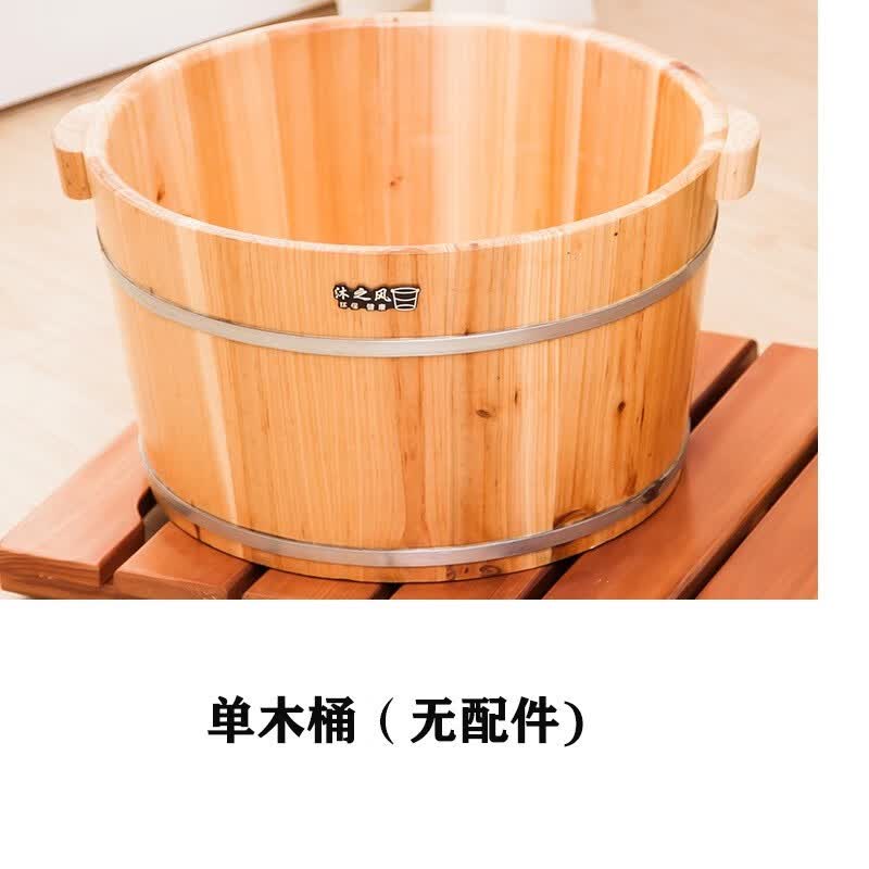 30CM高杉木泡脚木桶足浴桶洗脚盆木桶泡脚木盆家用 带盖 21CM单木桶属于什么档次？
