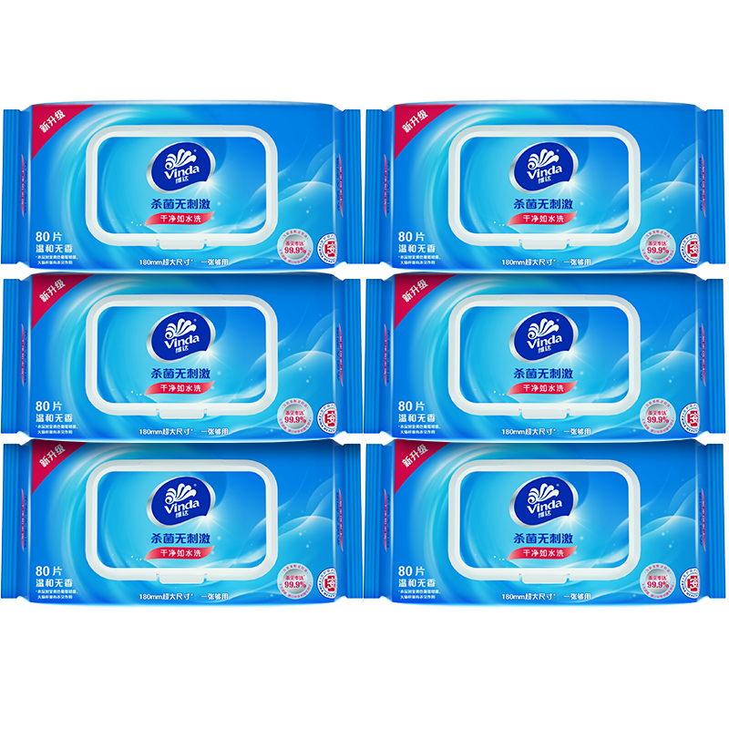 ά�Vinda��ɱ�����ʪ�� ʪֽ�� (ϸ��)ɱ����99.9% �ྻ�ǻ� ��2����ϡ���544Ƭ