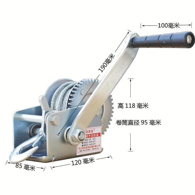 手动提升机小型升降机牵引绞车自锁葫芦 吊50公斤/带8米绳钩(600lb)