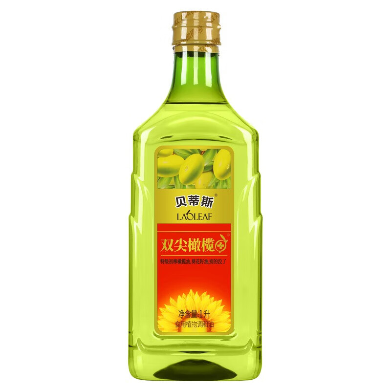 贝蒂斯葵花籽橄榄调和油1l食用油 双尖橄榄 葵花籽油