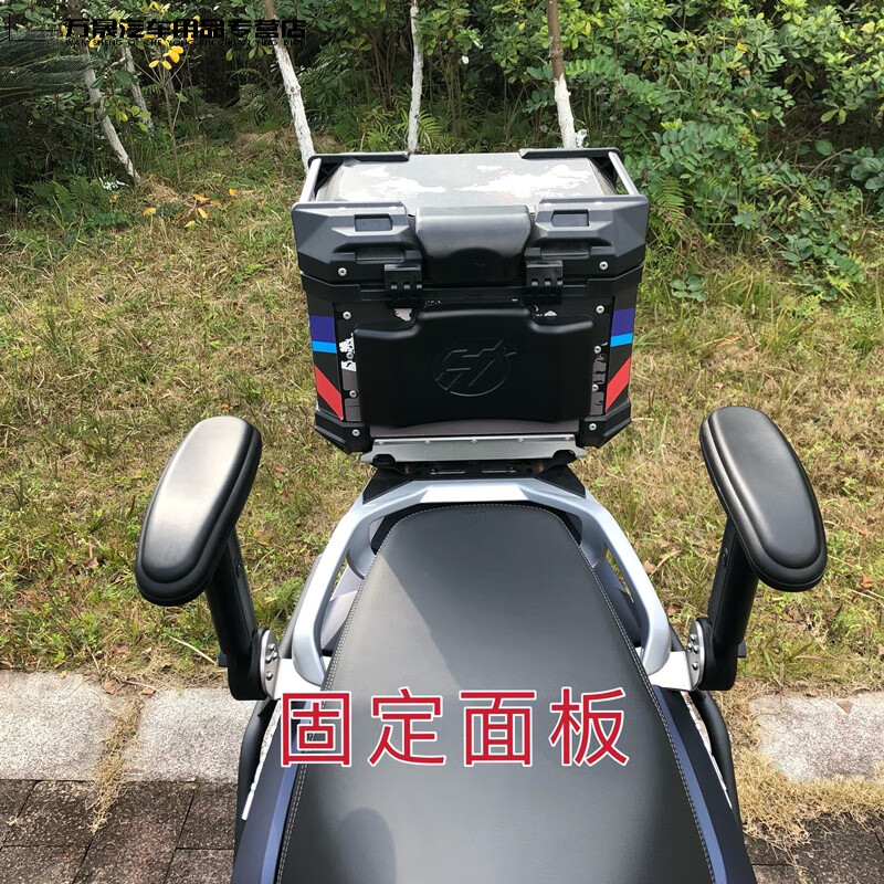 三阳巡弋300折叠款扶手固定面板