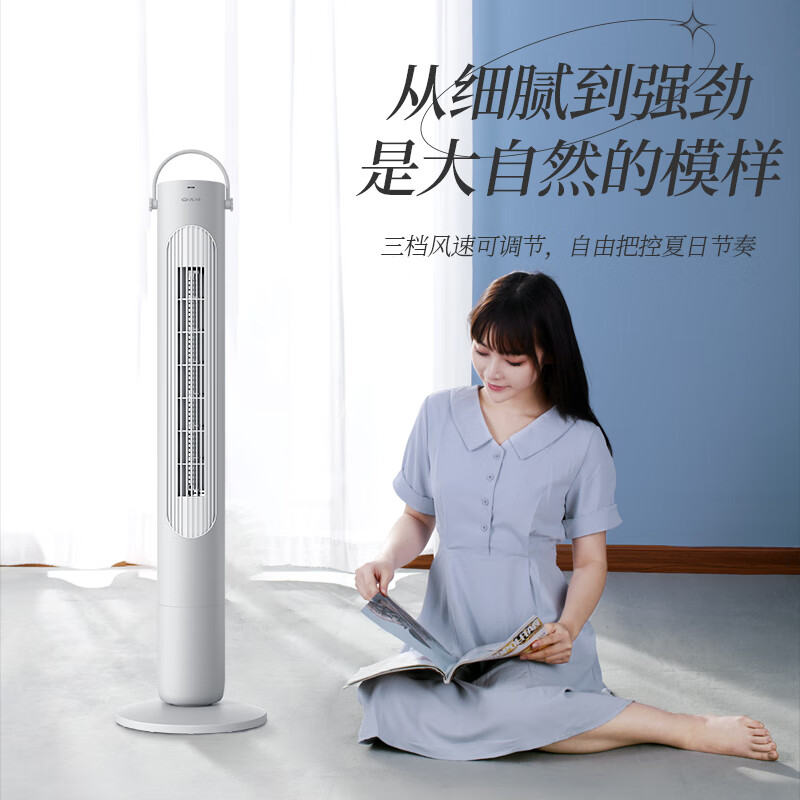 165854-先锋(SingFun)电风扇塔扇无叶扇落地风扇细腻柔风扇京东小家智能生态app控制空调伴侣扇DTS-G15HR-JIOT-详情图