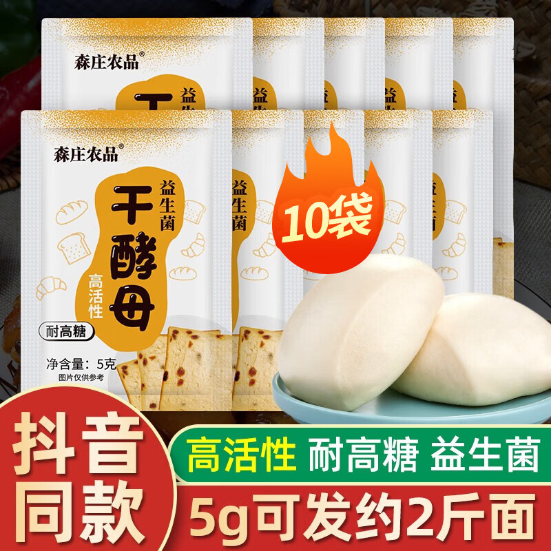 ɭׯũƷ�߻��Ըɽ�ĸ�����������͸��Ǹɽ�ĸ�۷�����������ͷ������ͷ� �͸����������ɽ�ĸ5g*10�� 0.98Ԫ