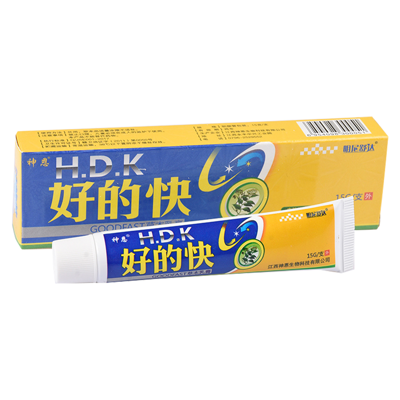 神恩好的快草本乳膏 原明尼舒达好的快好得快软膏皮肤抑菌新包装广西 好的快