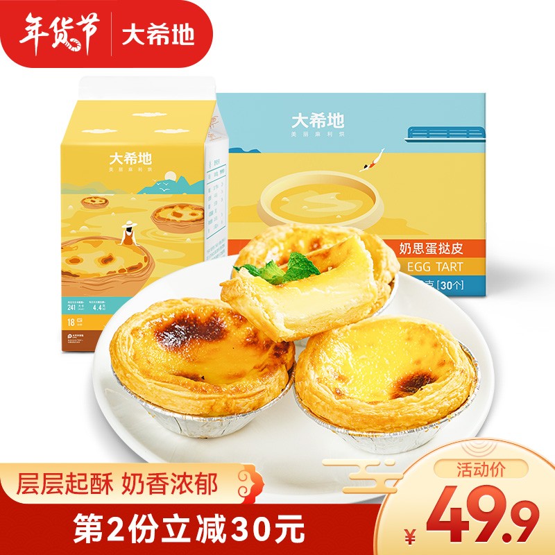 京东京东好物 2022-01-07 - 第8张 | 最新购物优惠券 京东京东好物 2022-01-07 - 第8张 | 最新购物优惠券