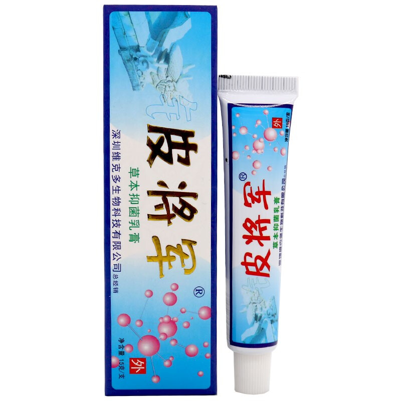 待美 皮将军草本乳膏15g深圳维克多铍将军膏草本皮肤洁肤膏 皮肤洁肤
