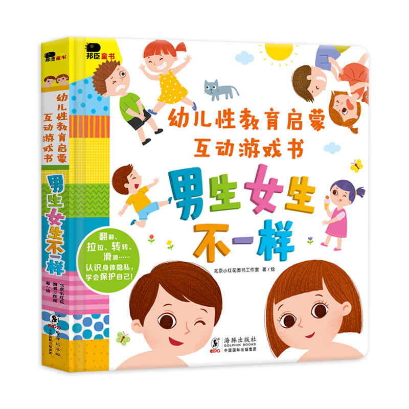 ��ͯ���������汾10�� �׶�԰�Ķ����� �Ҳ����갮���׶�԰����2-8�������3һ6�׶���̱������˲������������������汾 ȫ10�� 8.79Ԫ