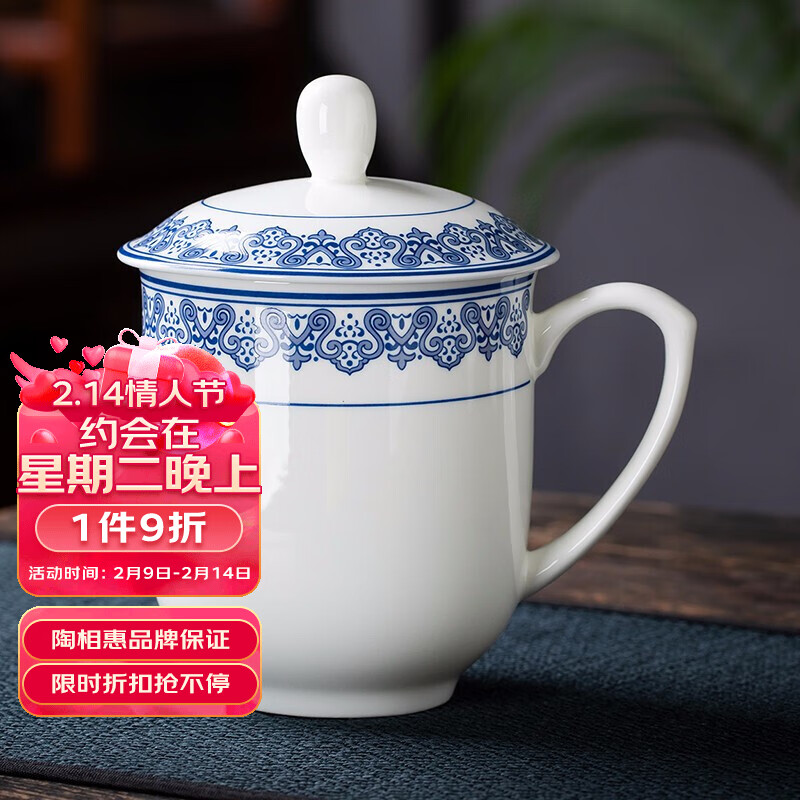 京东茶杯历史价格走势图|茶杯价格比较