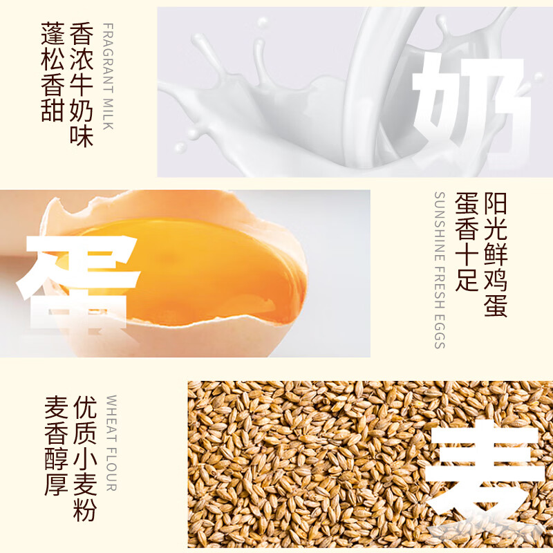 高乐高虎皮蛋糕卷摩天轮瑞士卷休闲零食早餐面包糕点下午茶 混合800g【虎皮5包+摩天轮5包】