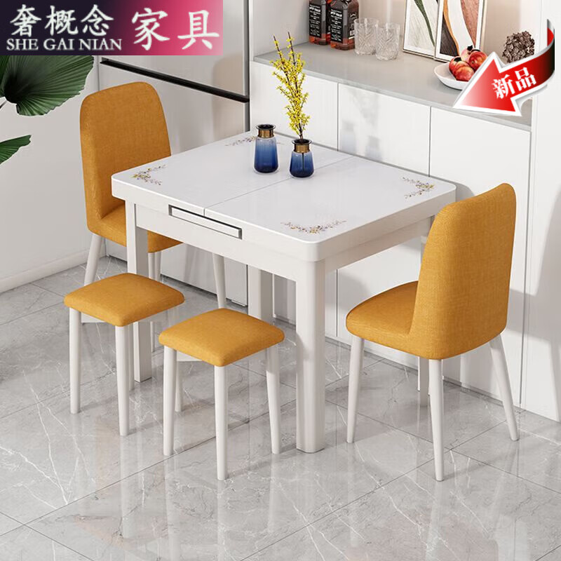奢概念2025新款可折疊式伸縮式帶電磁爐的餐桌椅小戶型家用實木省空間 單個伸縮餐桌 帶電磁爐款