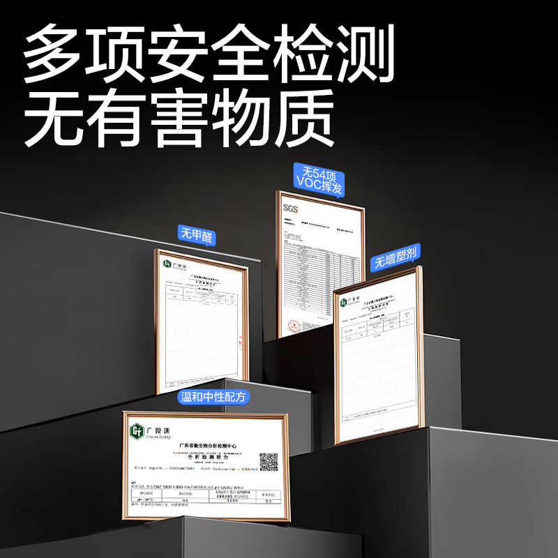 网易严选除味除醛留香，车载除味香膏 【品质款】绿野秘境180g