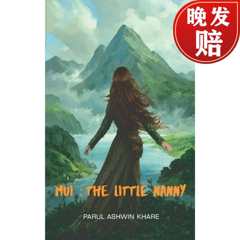 【4周达】mui: the little nanny