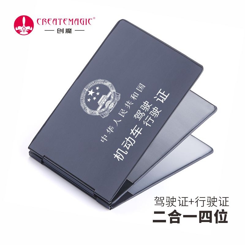 京东证件包史低查询|证件包价格历史