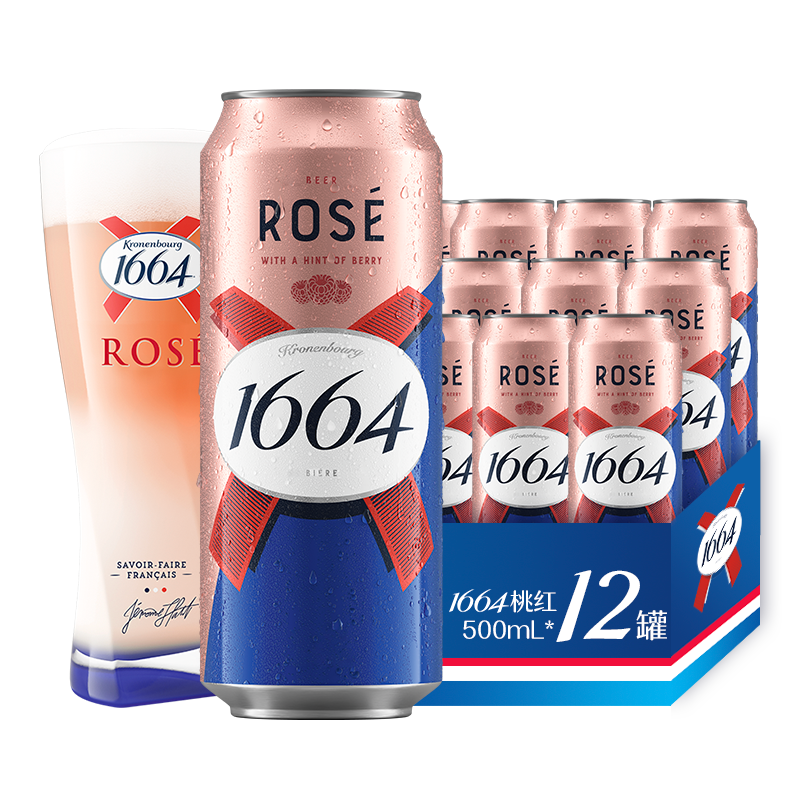 2023年kronenbourg1664啤酒价格走势以及用户评价|啤酒京东史低