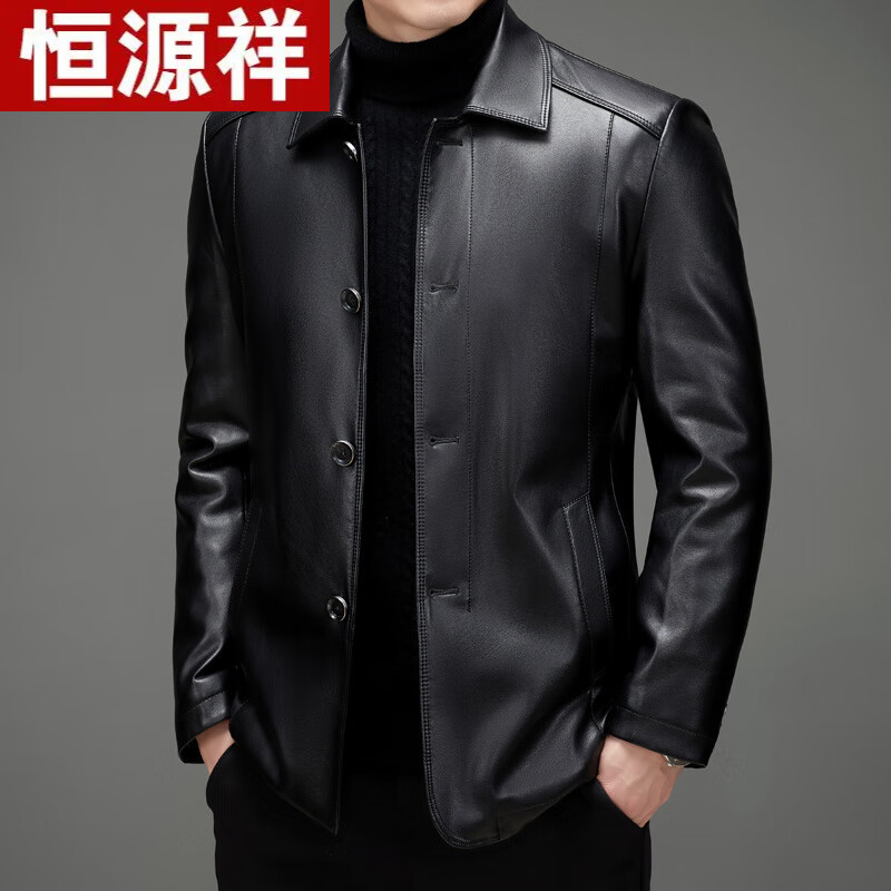 恒源祥品牌男装真皮皮衣男绵羊皮翻领加棉海宁秋季商务皮夹克纽扣爸爸外 黑色 170/84A使用感如何?