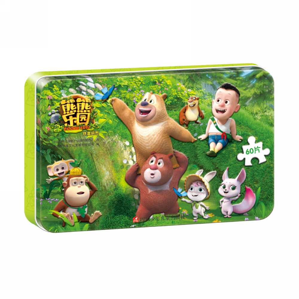 铁盒拼图(60片)熊熊乐园 978753