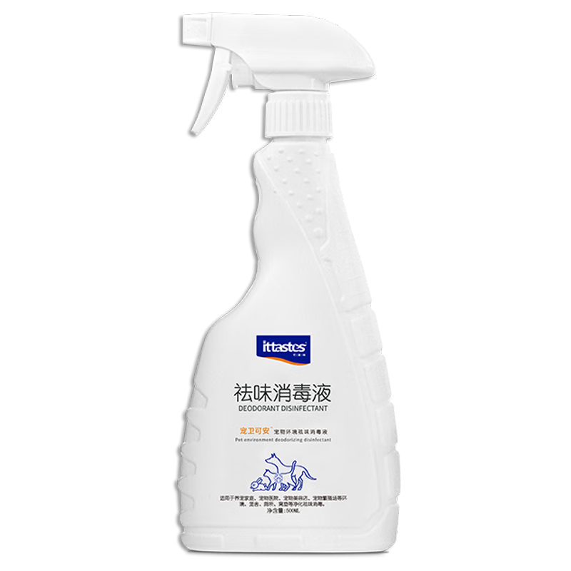 告别异味，品质宠物除味神器-它滋味(ittastes)旗舰店|哪里可以查询清洁除味历史价格