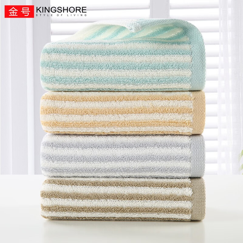金号（KINGSHORE）4条毛巾纯棉洗脸巾成人男女洗脸洗澡家用吸水不掉毛节日送礼毛巾 A类 条纹混色 4条