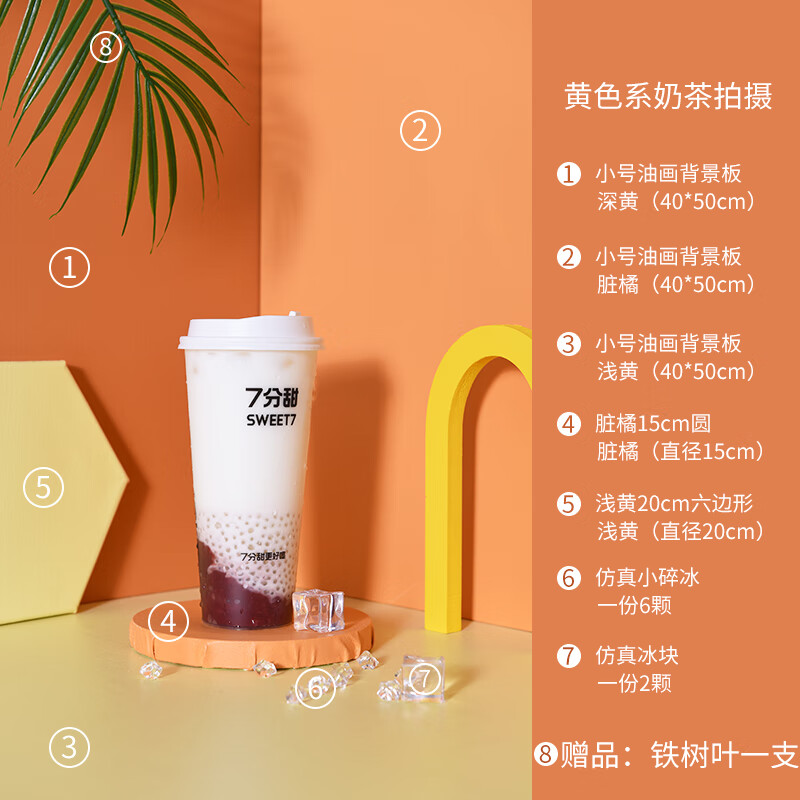 哲图 莫兰迪色摄影背景板奶茶拍照道具纯色背景纸水果饮料桌面摆拍
