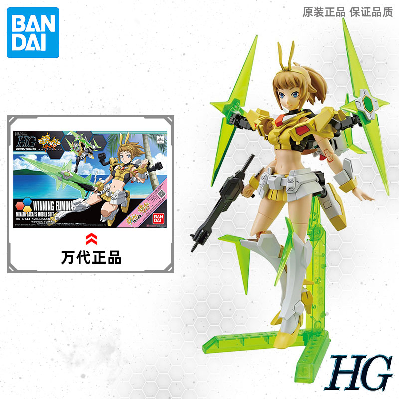 bandai万代 hg hgbf 062 1/144 创战者 凯旋文奈 学姐 高达娘 拼装