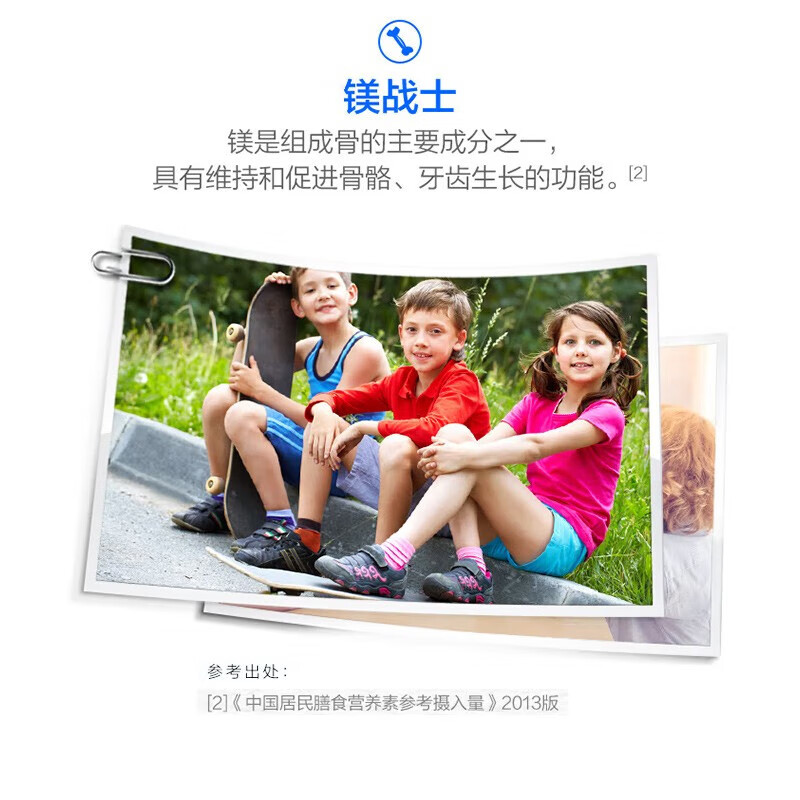 汤臣倍健青少年钙片4-6-13-17岁儿童初中生助成长男女孩高钙补钙镁咀嚼片 【1瓶体验装】90片