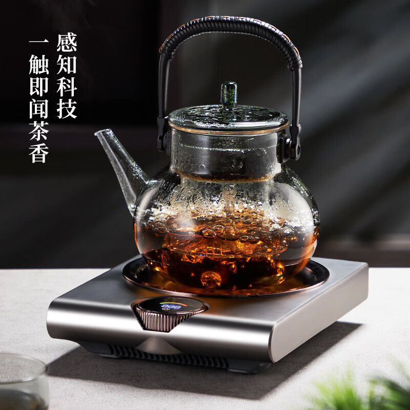 德茗堂2025新品猫眼6代家用电陶炉煮茶套装围炉煮茶器养生壶煮茶炉烧水泡茶壶蒸煮一体茶具办公室煮茶壶 猫眼6代【银】+圣裔壶4代(透黑)1000ml