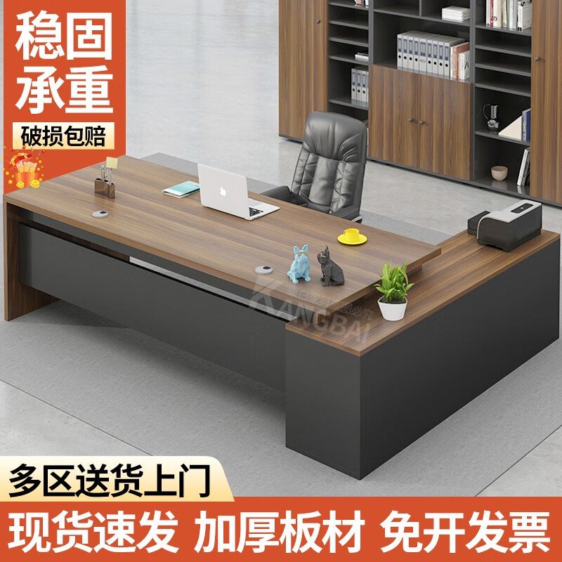 班台班桌最全历史价格表|班台班桌价格走势图