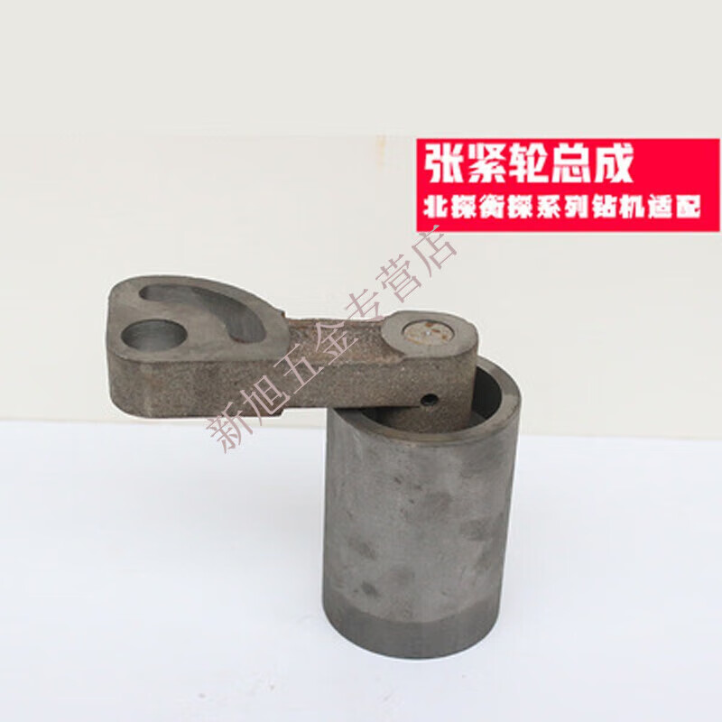 灵迅钻机配件 张紧轮总成 皮带压紧轮 北探衡探通用