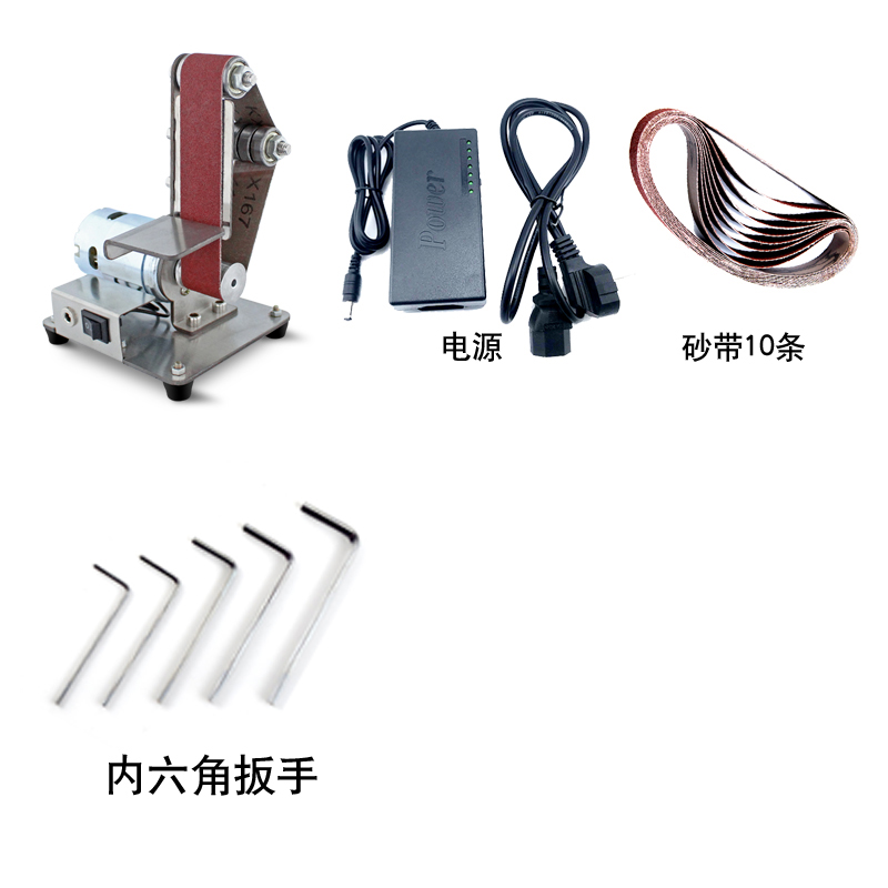 xmsj小型迷你电动砂带机diy台式抛光机打磨机磨刀机神器磨刀器开刀机