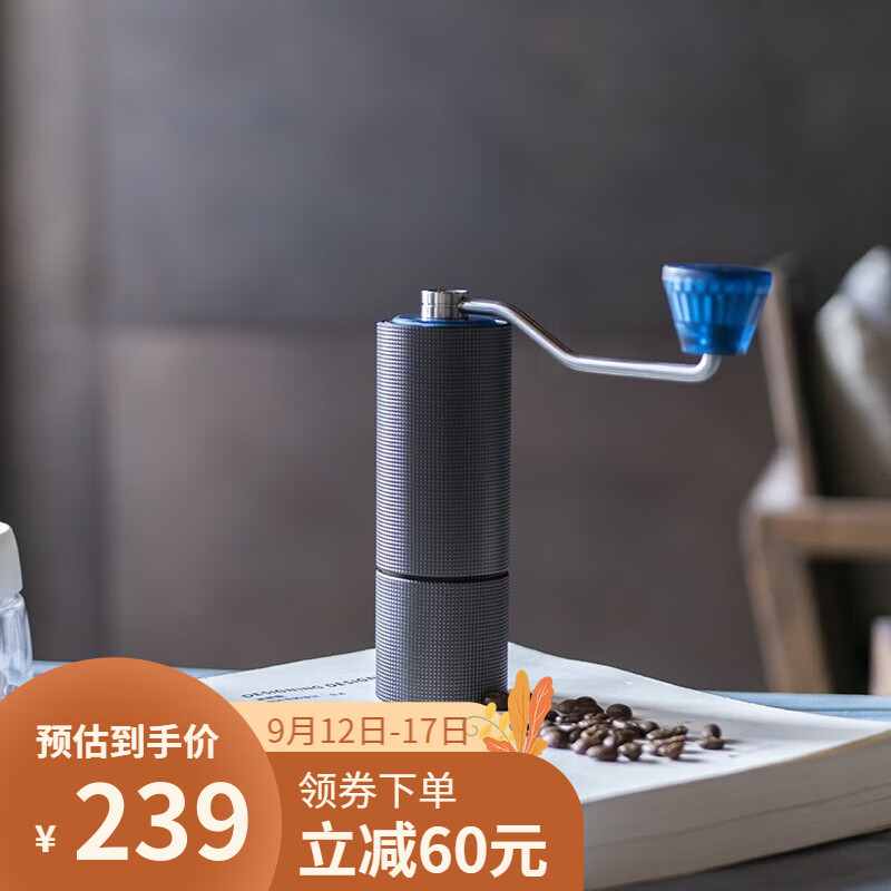 泰摩 栗子C2磨豆机 咖啡机家用咖啡豆研磨机 手摇磨豆机 栗子C2格纹-蓝色【单品磨芯】