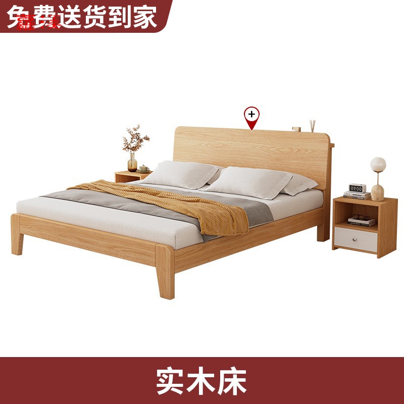 卡庭森（KATINGSEN） 通用 实木床现代简约1.8米双人床主卧1.5米出租房家用单人床架简约实 实木床 【S货到家】 1350mm*2000mm  框架结构