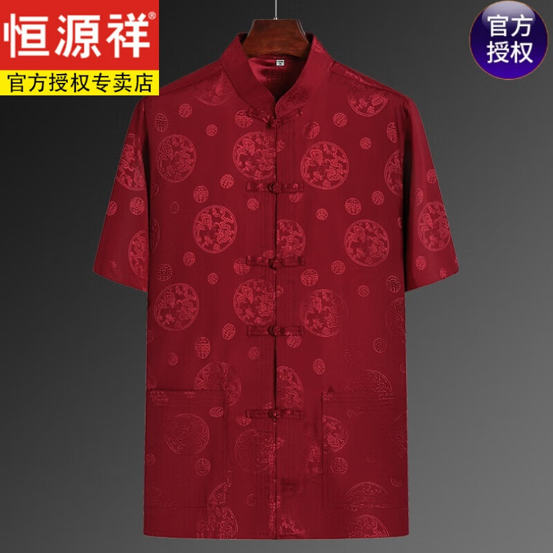 恒源祥唐装男上衣中老年夏季冰丝短袖爸爸装夏装中国风夏天爷爷老人