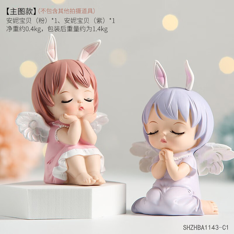 梦艺港创意治愈系小摆件可爱家居客厅卧室桌面装饰品房间少女心礼物