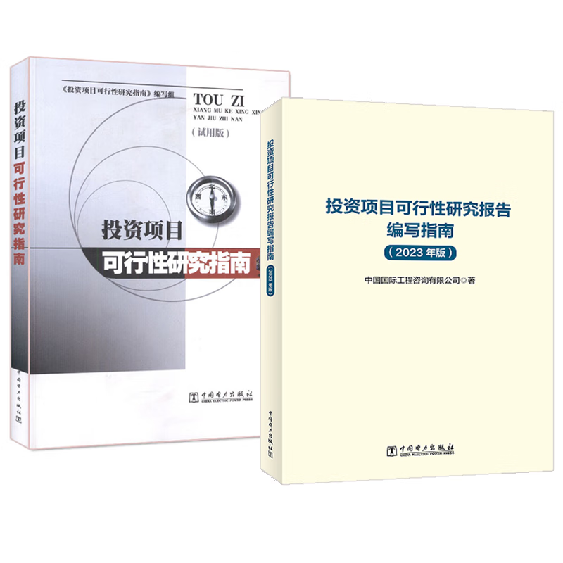 管理咨询行业的动态与变化