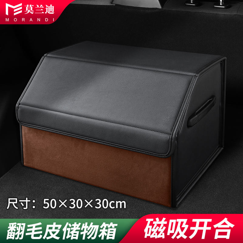 网购车用收纳袋盒历史价格走势|车用收纳袋盒价格走势图