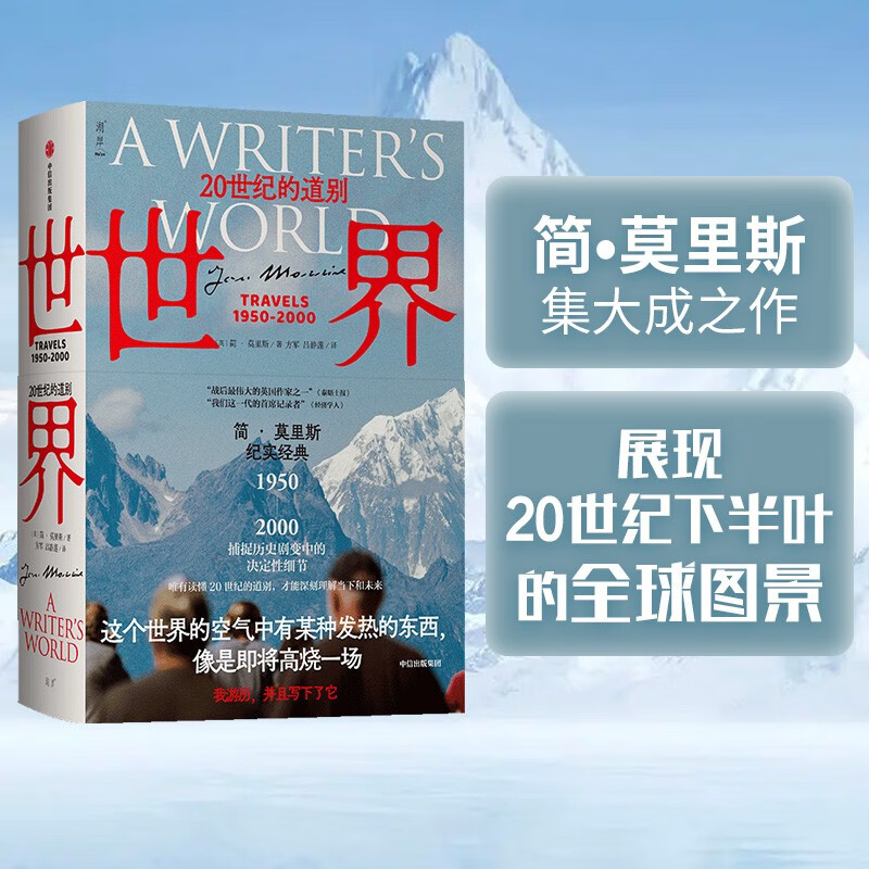 京东图书文具 2023-06-04 - 第14张  | 最新购物优惠券