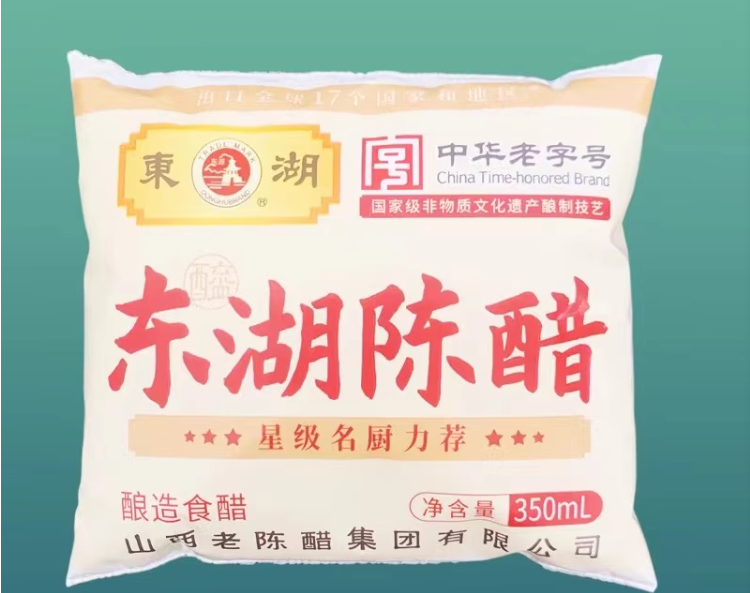 東湖山西特產(chǎn)正宗陳醋350ml*30袋3.5度袋裝陳醋餃子醋純糧釀造 陳醋350ml*8袋