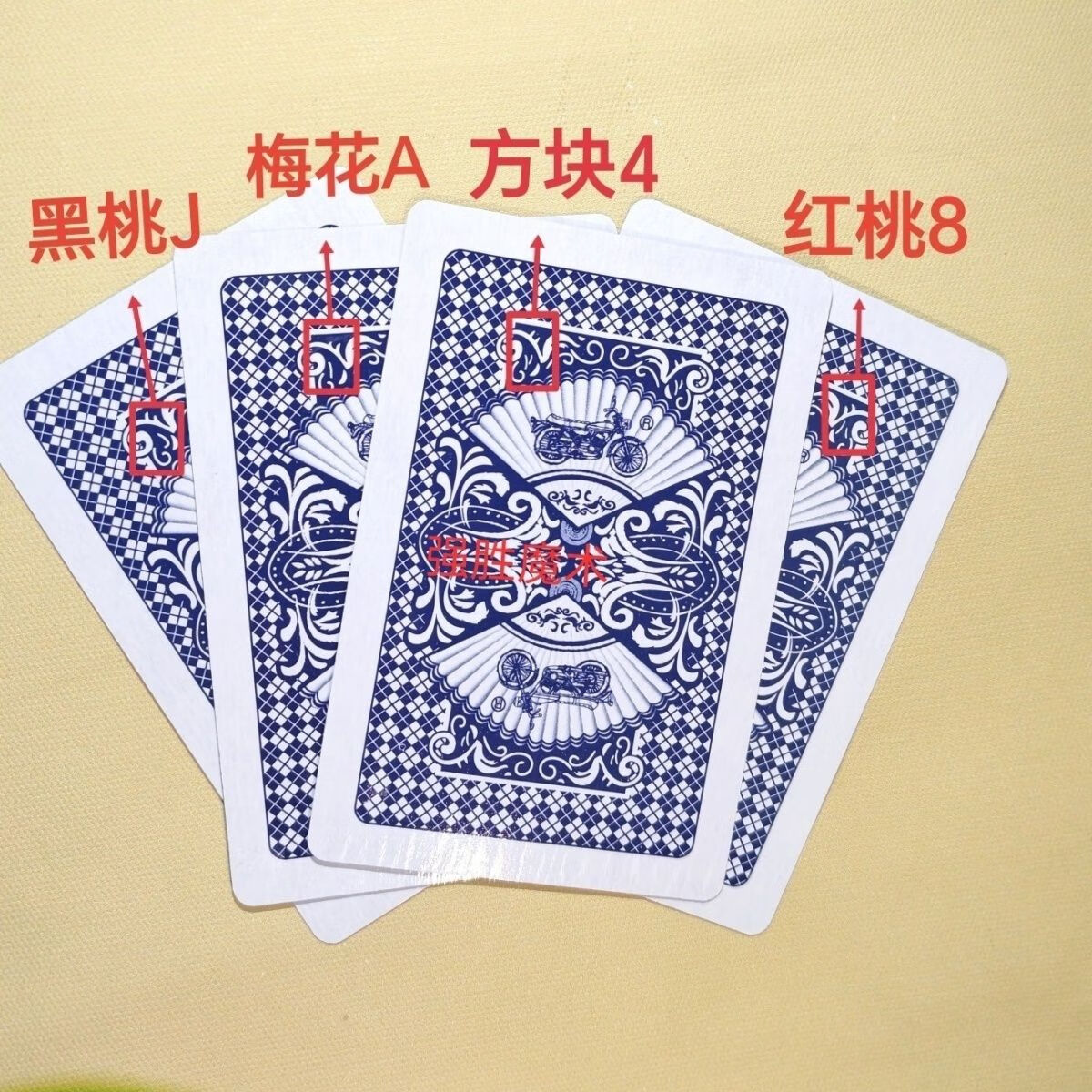 姚记定制加工密码魔术扑克 密码扑克炸金花背面认牌姚记959 959精品