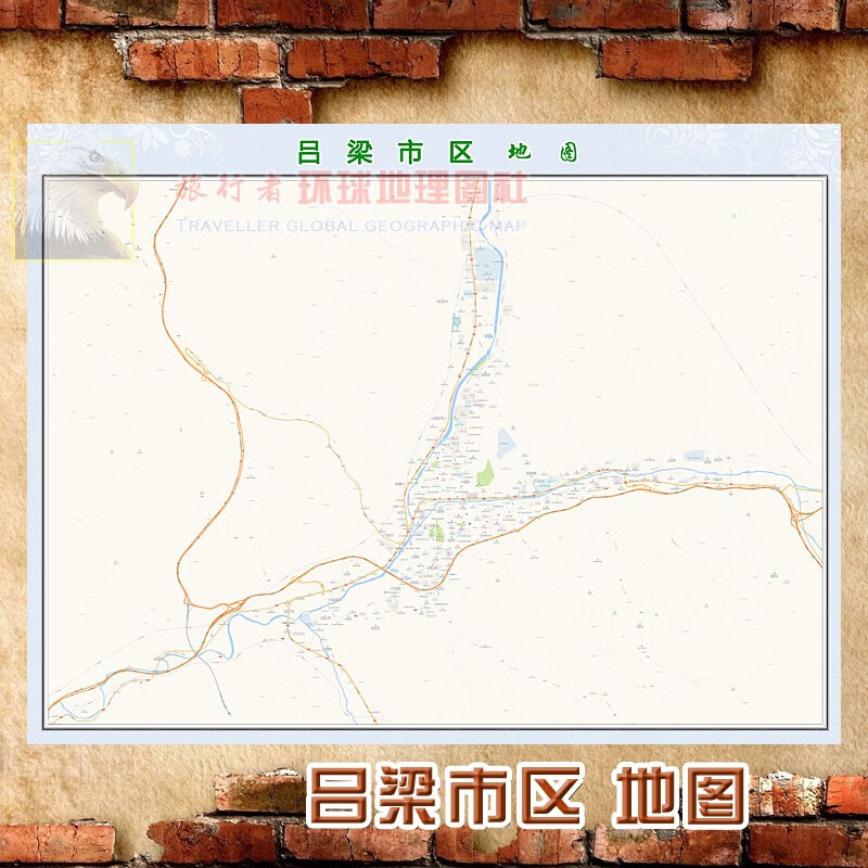 超大巨幅 吕梁市区地图墙贴定做 城市城区海报2023新版装饰画芯 吕梁市区地图 防水化纤油画布105*140（较大、推荐）单幅张贴