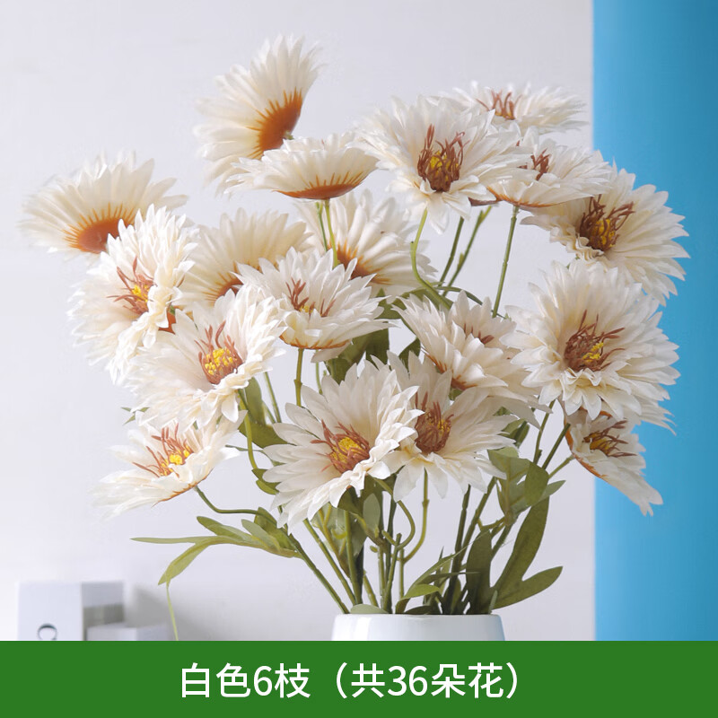 假花仿真花摆设高档家居装饰塑料绢花室内客厅餐桌 白色非洲菊6枝