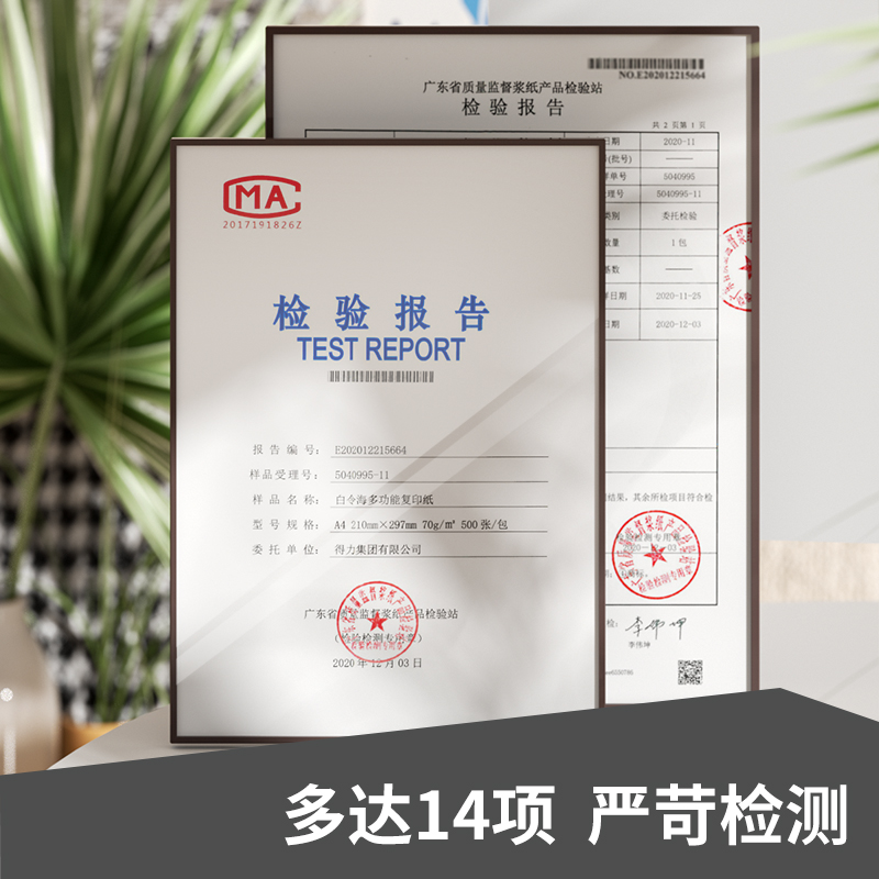 图 8