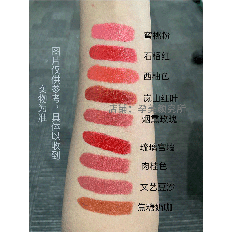 袋鼠妈妈孕妇口红专用化妆品孕期哺乳期化妆妆滋润口红 口红色号参考