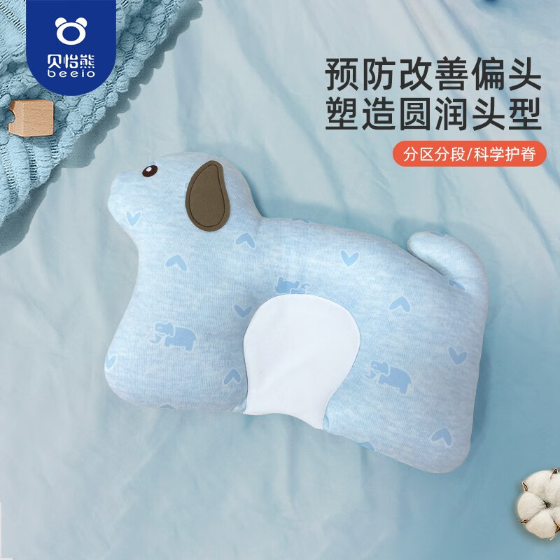 怎么看京东婴童枕芯枕套最低价|婴童枕芯枕套价格走势图