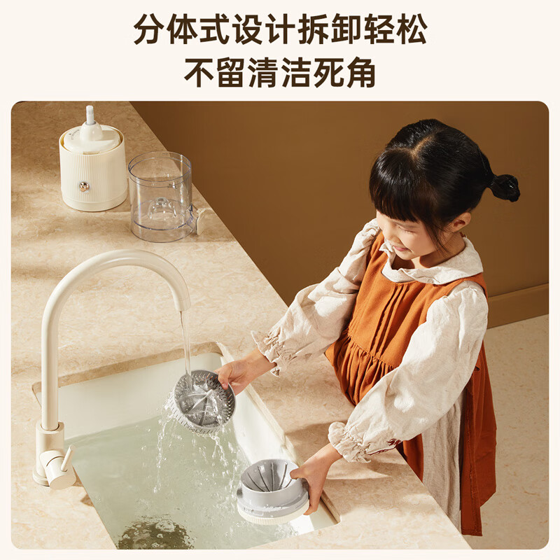 HYUNDAI韩国榨汁机 家用小型橙汁机汁渣分离全自动原汁机多功能电动榨汁杯 便携式水果汁柠檬压榨器柳橙机 米白色【2H快充+无线便携】