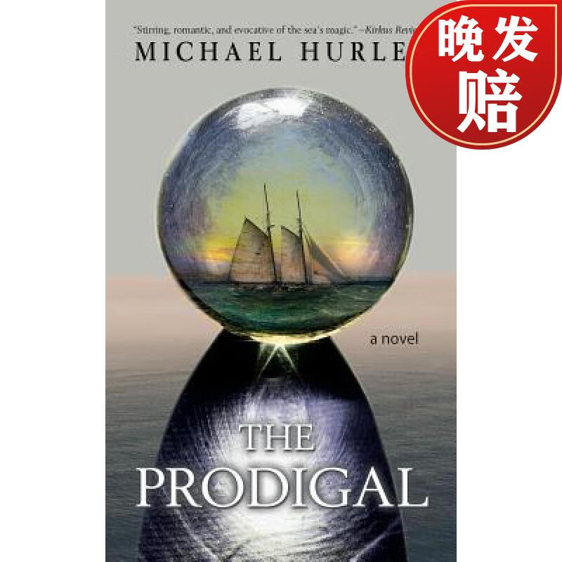 【4周达】the prodigal