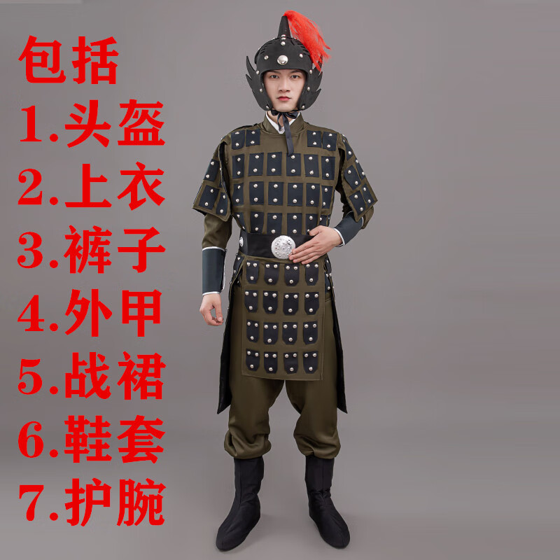 古装将军古代铠甲古代盔甲秦汉将军可穿士兵兵马俑表演三国铠 绿色