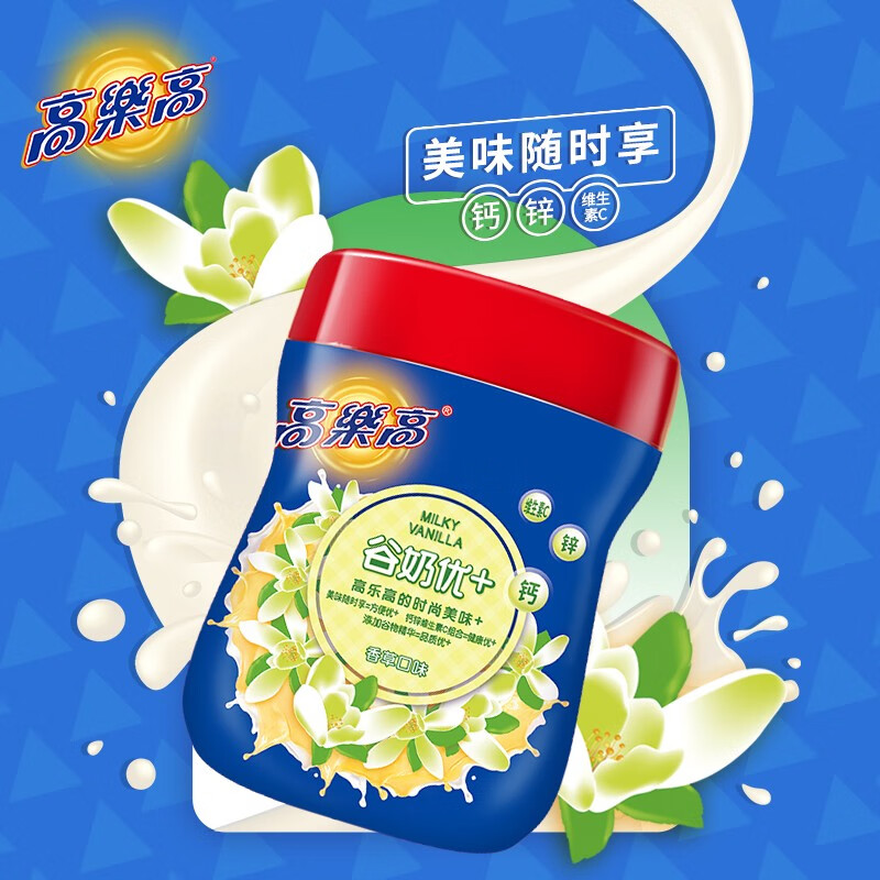 高乐高 谷奶优 350g香草味速溶冲饮固体饮料  牛奶好搭档